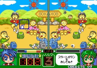 Magical Error O Sagase